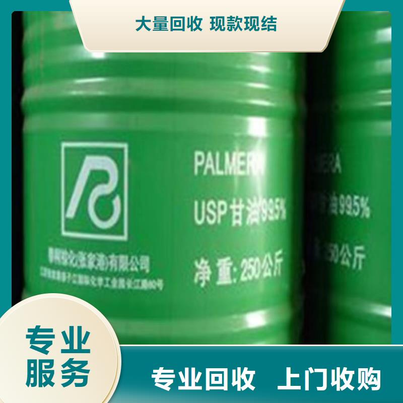 【回收橡胶原料行情】氢氧化锂二手快速