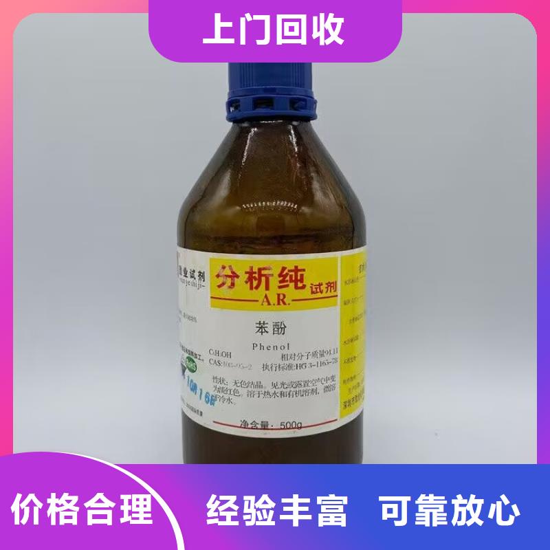 【回收橡胶原料行情】氢氧化锂二手快速