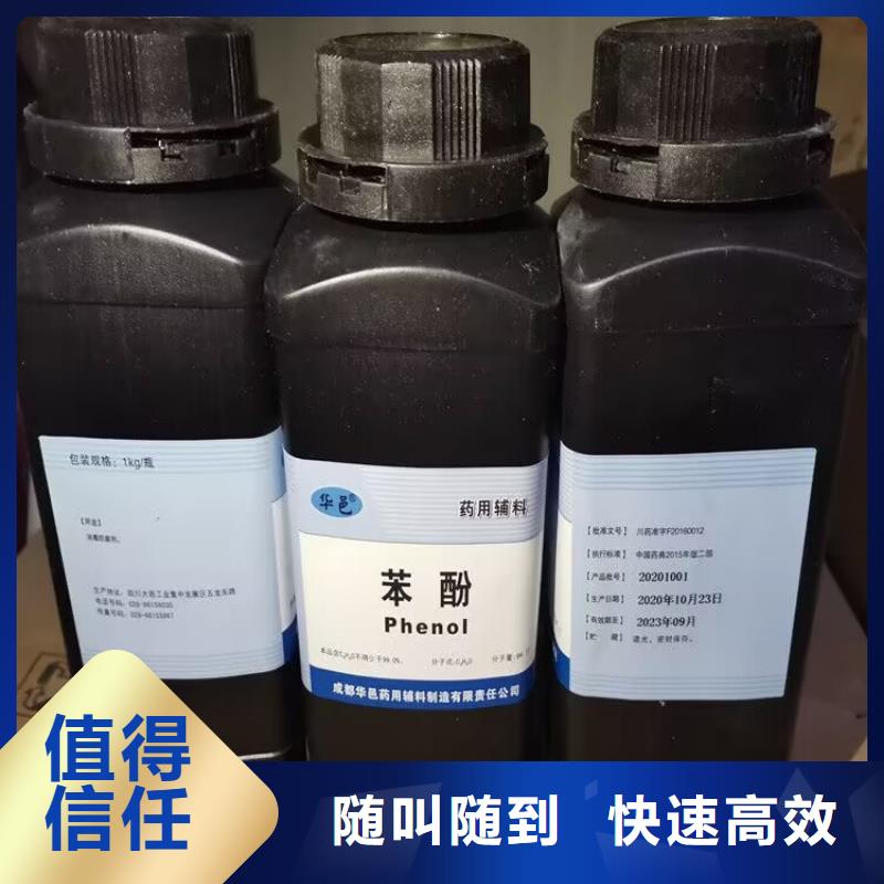 回收橡胶原料行情,回收聚合MDI出价高