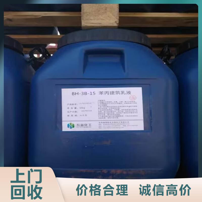 回收橡胶原料行情回收氯醚橡胶厂家回收
