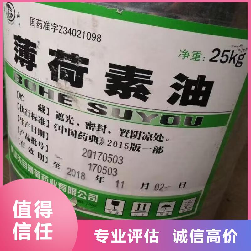 回收橡胶原料行情二手环氧乙烯基树脂快速