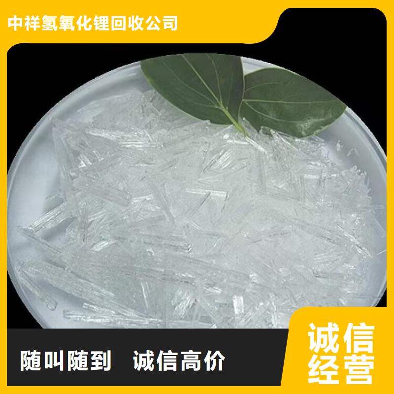 回收橡胶原料行情二手精制甘油实力雄厚