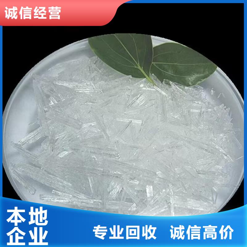 回收橡胶原料行情,回收聚合MDI出价高