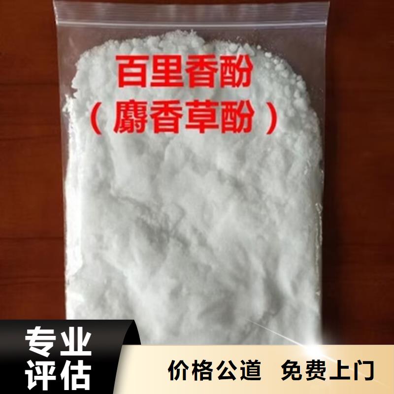 回收橡胶原料行情回收氯醚橡胶价格公道