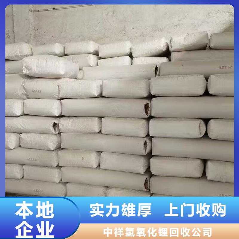 回收橡胶原料行情二手环氧乙烯基树脂快速