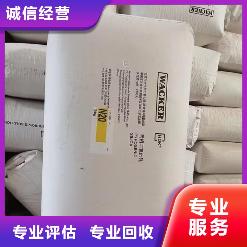 回收橡胶原料行情二手碳酸锂经验丰富