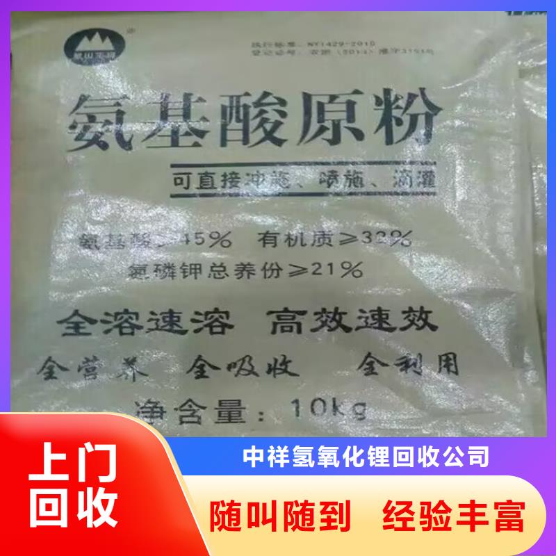 回收橡胶原料行情-聚醚多元醇回收专业回收