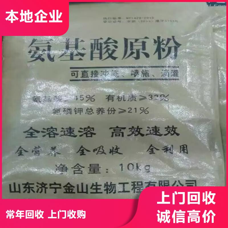 回收橡胶原料行情回收三元乙丙橡胶专业服务