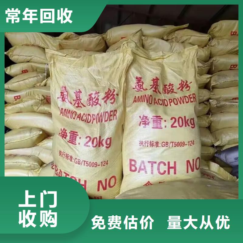 【回收橡胶原料行情】,回收原材料经验丰富
