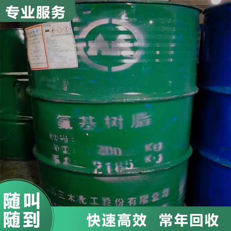 回收橡胶原料行情回收碳酸锂多年行业经验