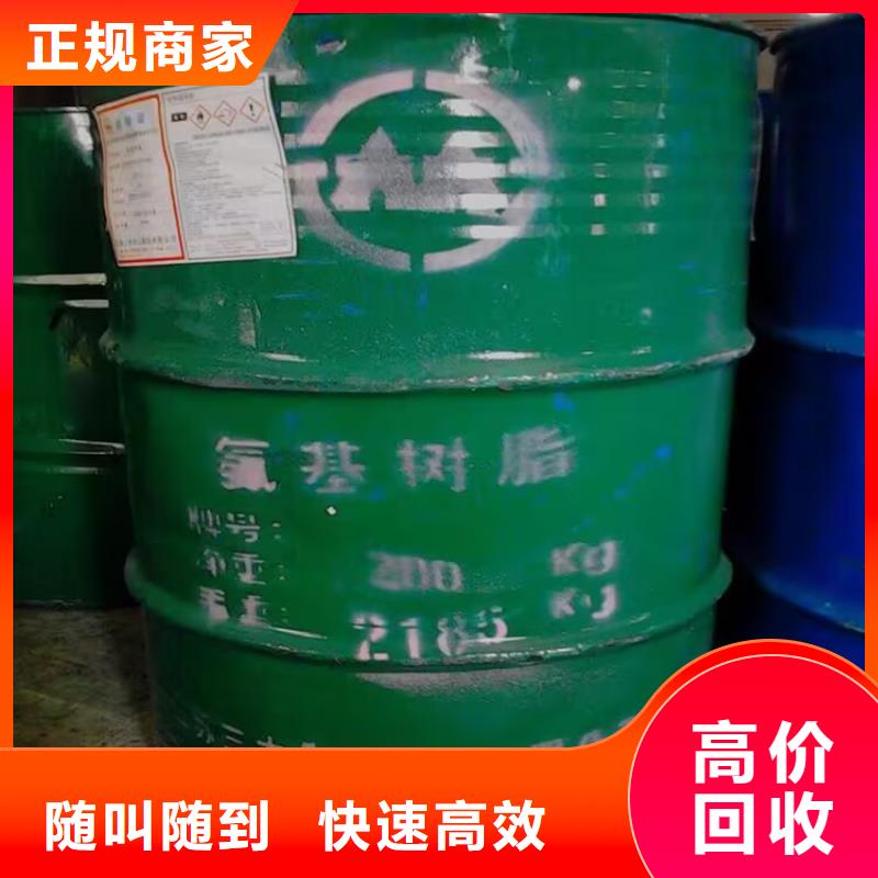 回收橡胶原料行情二手碳酸锂经验丰富