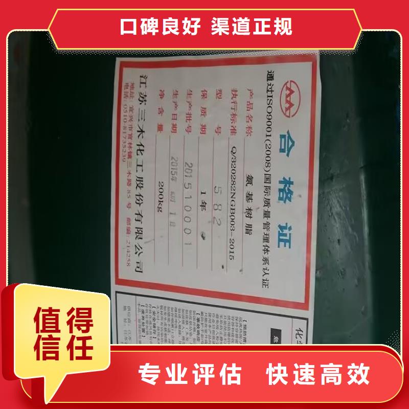 回收橡胶原料行情二手碳酸锂经验丰富