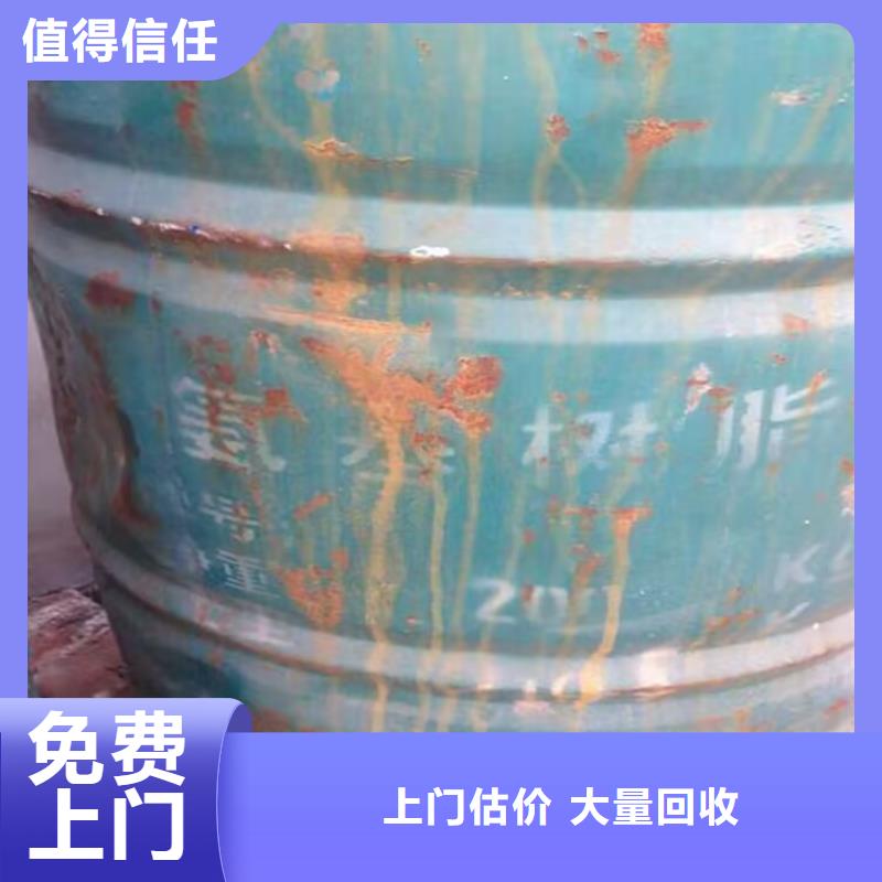 回收橡胶原料行情二手环氧乙烯基树脂快速