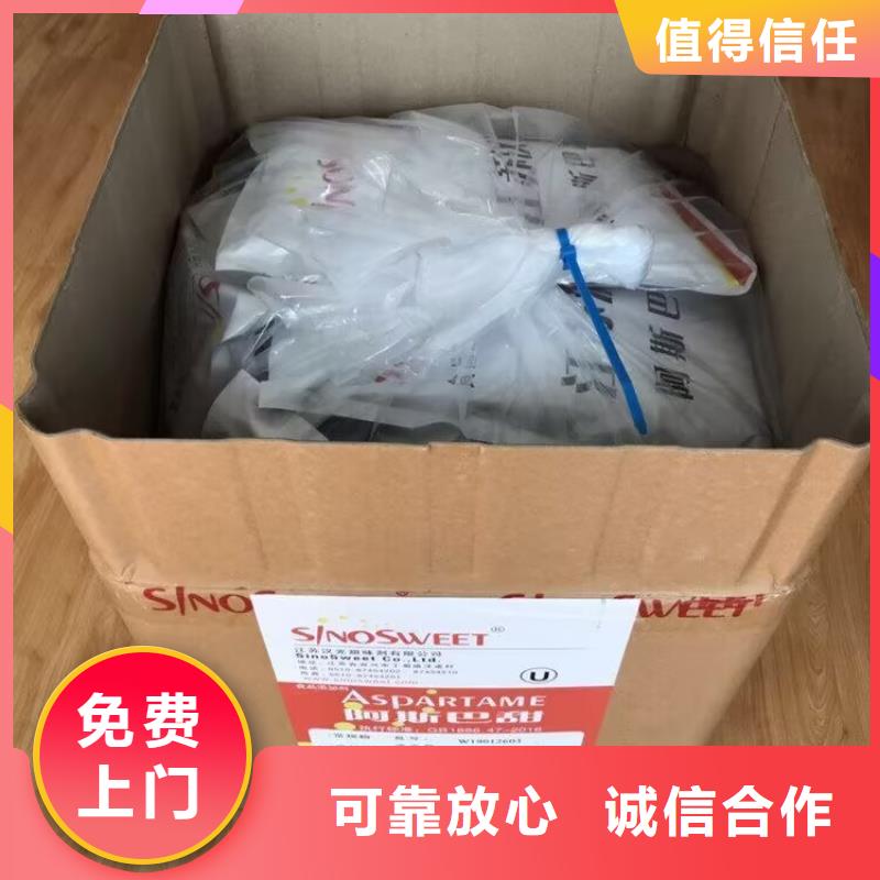 【回收橡胶原料行情】氢氧化锂二手快速