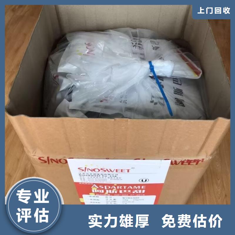 回收橡胶原料行情回收顺丁橡胶值得信任