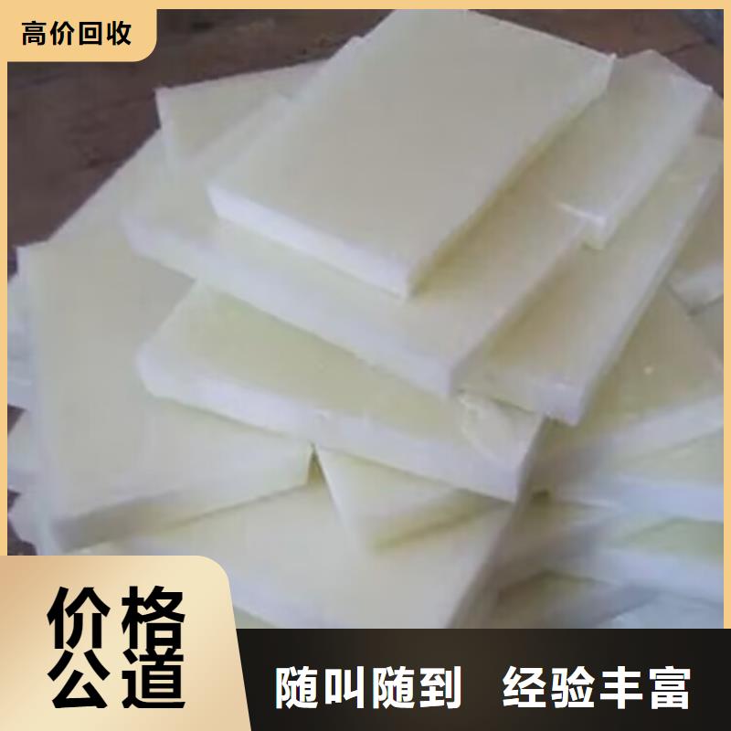 回收橡胶原料行情二手精制甘油实力雄厚