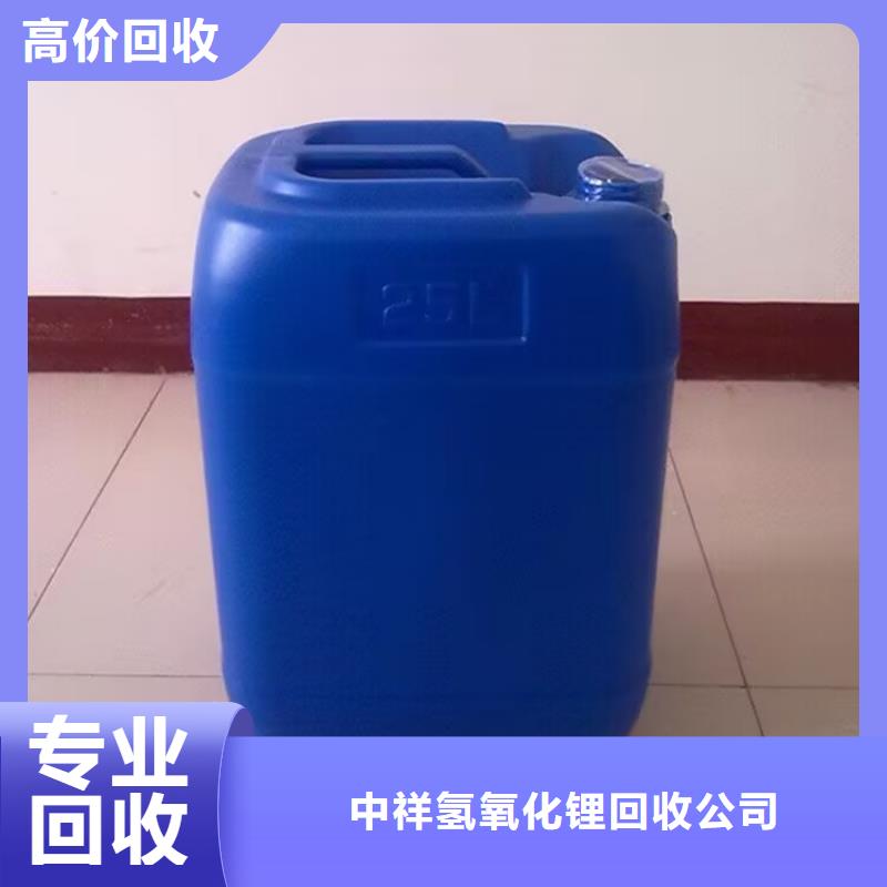 【回收橡胶原料行情】回收聚合MDI经验丰富