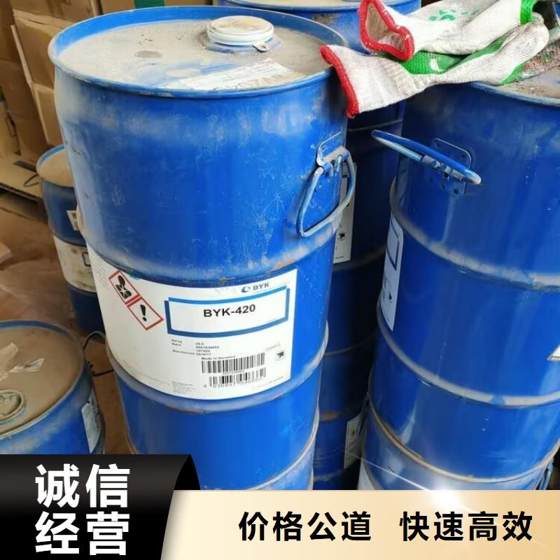 回收橡胶原料行情二手氢氧化锂免费上门