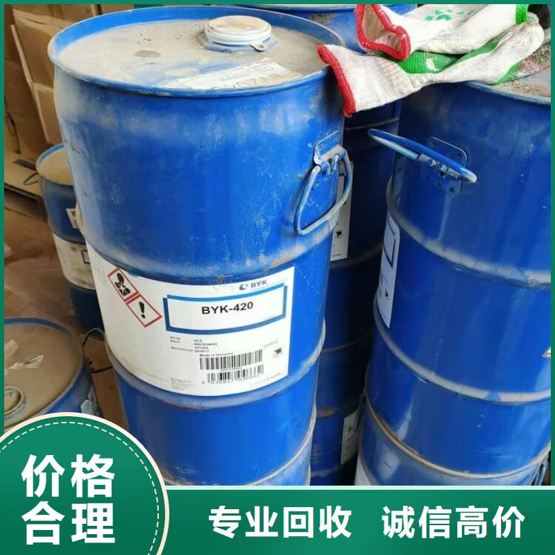 回收橡胶原料行情回收氯醚橡胶厂家回收