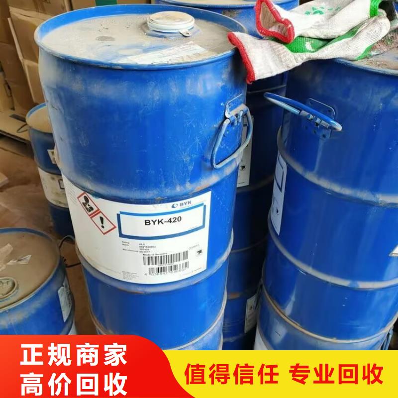 【回收橡胶原料行情回收库存硫酸镍长期高价回收】