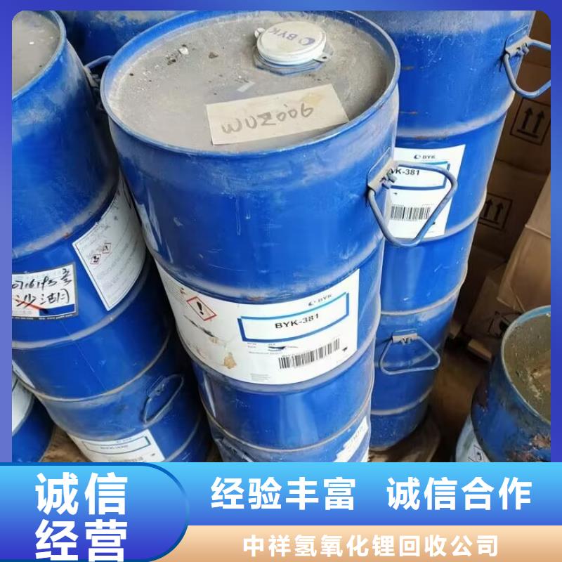 回收橡胶原料行情,回收聚合MDI出价高