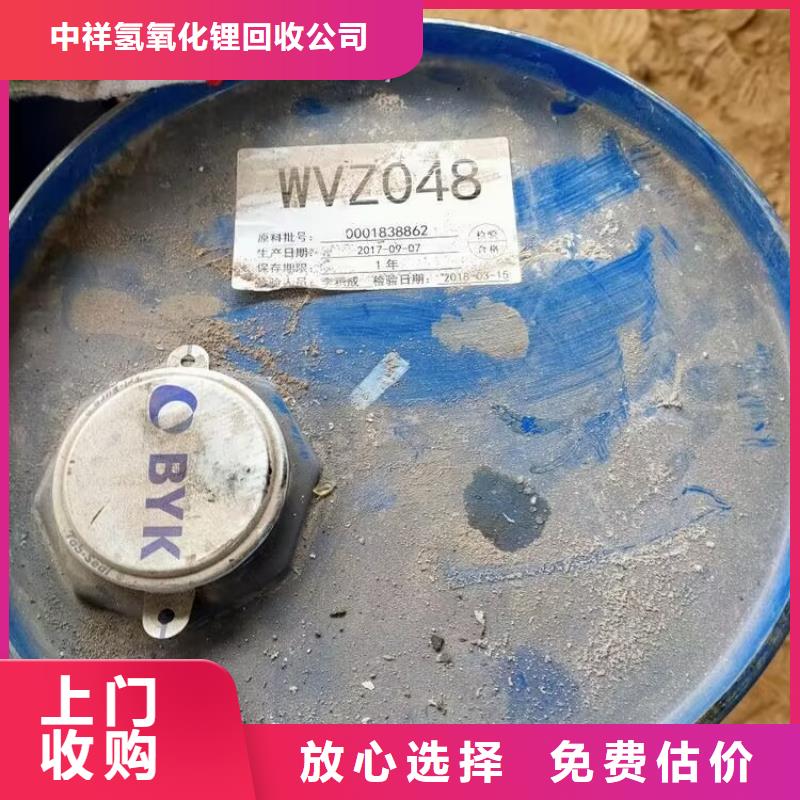 【绥化】 回收橡胶原料行情,【回收塑料颗粒】现金支付