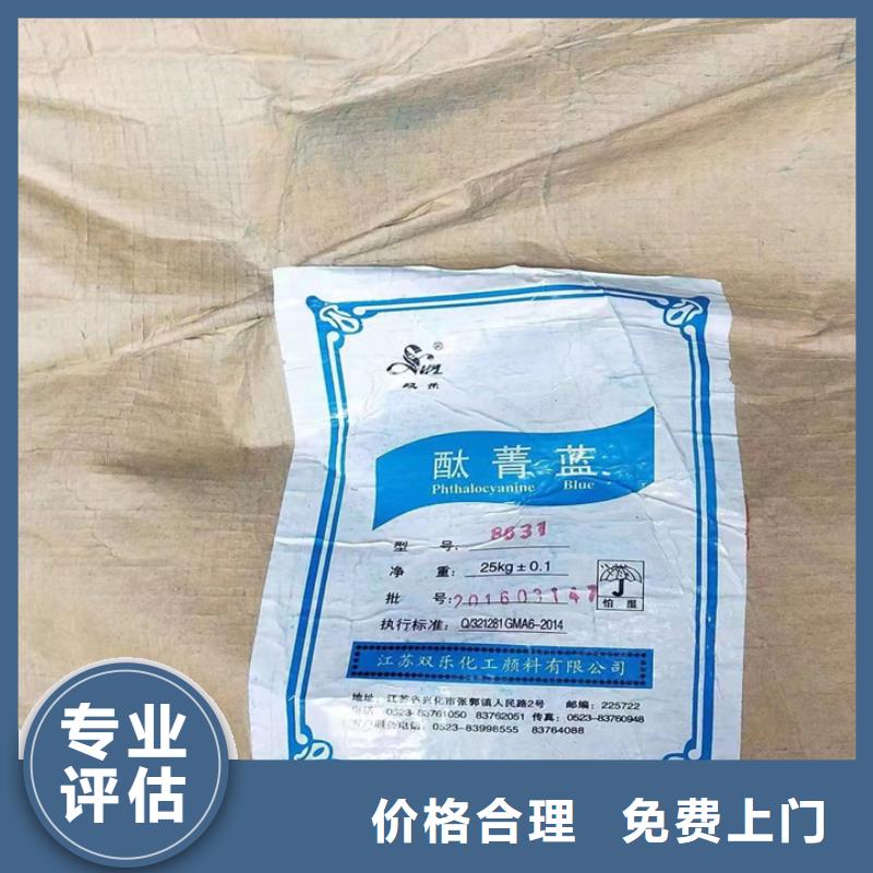快速上门回收异氰酸酯二手工地剩余油漆涂料一站式回收