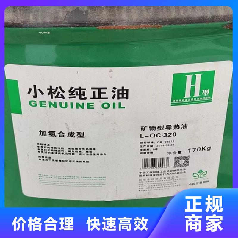 快速上门回收异氰酸酯-二手丙烯酸树脂值得信任