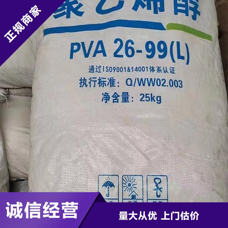快速上门回收异氰酸酯回收库存硫酸镍诚信高价