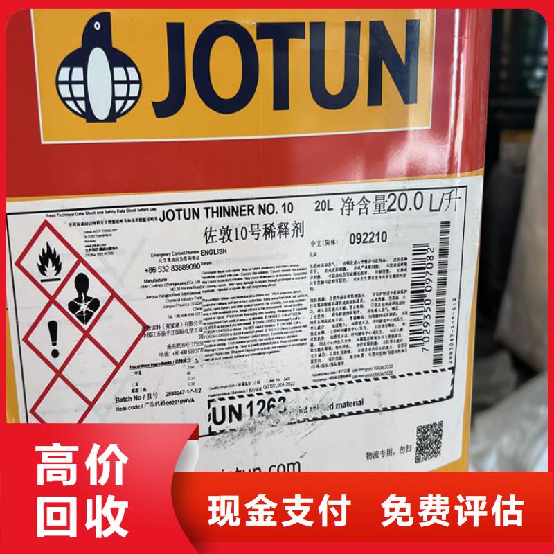 快速上门回收异氰酸酯回收镍钴锰酸锂看货报价
