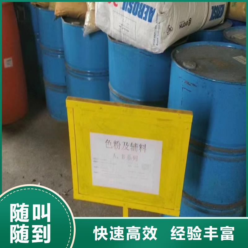 快速上门回收异氰酸酯回收镍钴锰酸锂看货报价