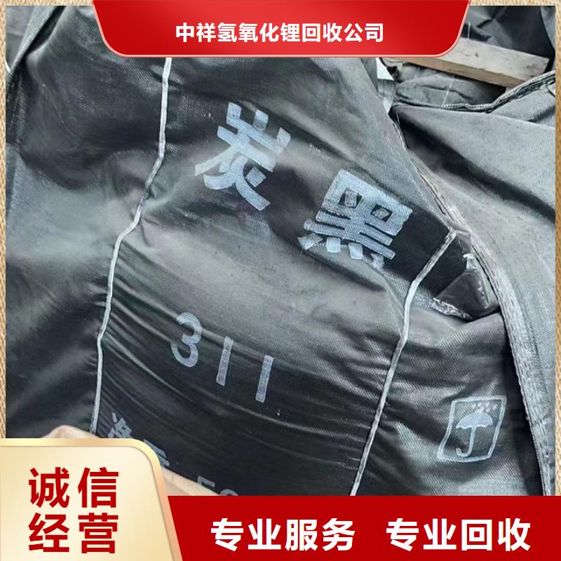 快速上门回收异氰酸酯_回收异氰酸酯上门估价