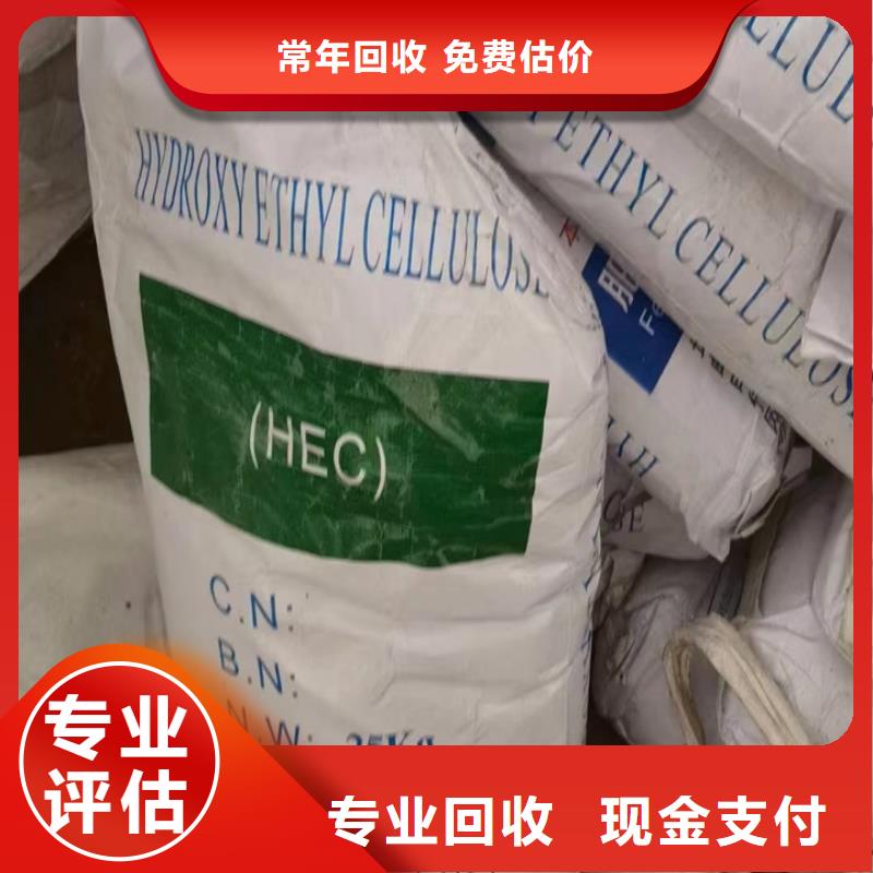 快速上门回收异氰酸酯_二手镍钴锰酸锂实力雄厚