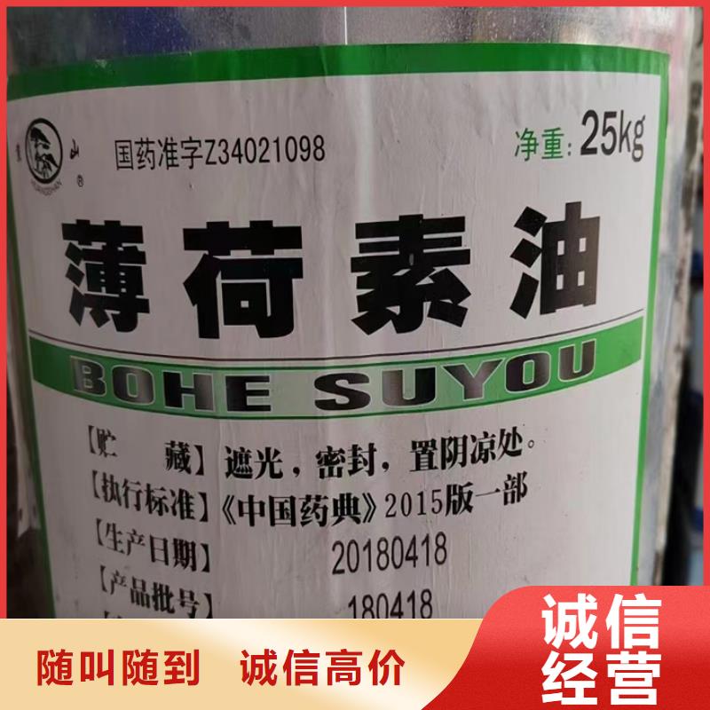 快速上门回收异氰酸酯回收异氰酸酯本地企业