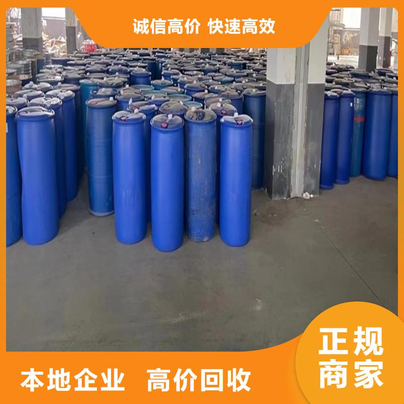快速上门回收异氰酸酯回收镍钴锰酸锂看货报价