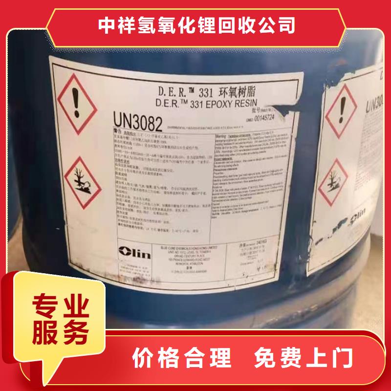 快速上门回收异氰酸酯二手工地剩余油漆涂料一站式回收