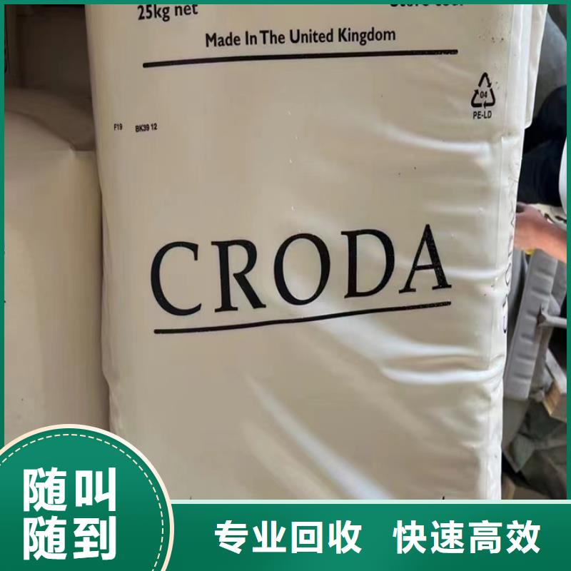快速上门回收异氰酸酯回收异氰酸酯专业评估
