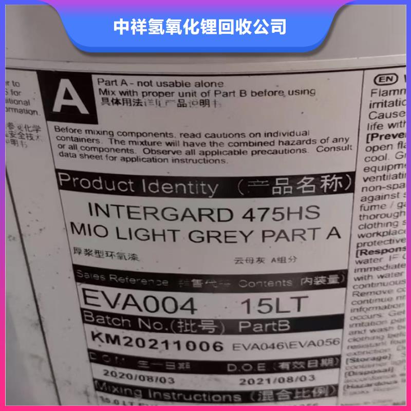 快速上门回收异氰酸酯-回收塑料颗粒一站式回收