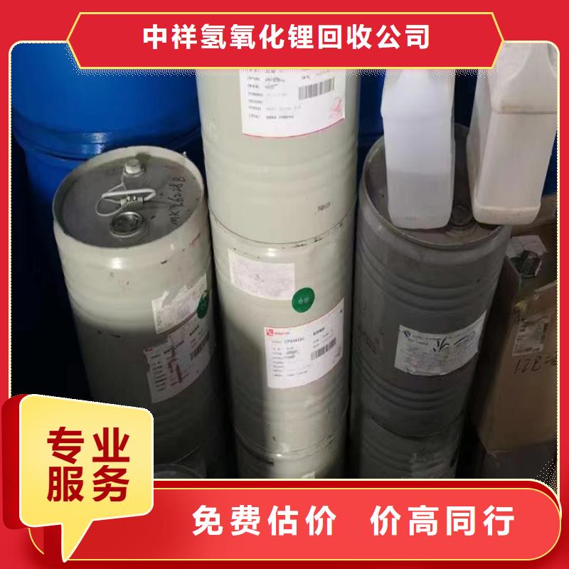 【快速上门回收异氰酸酯】二手颜料高价靠谱