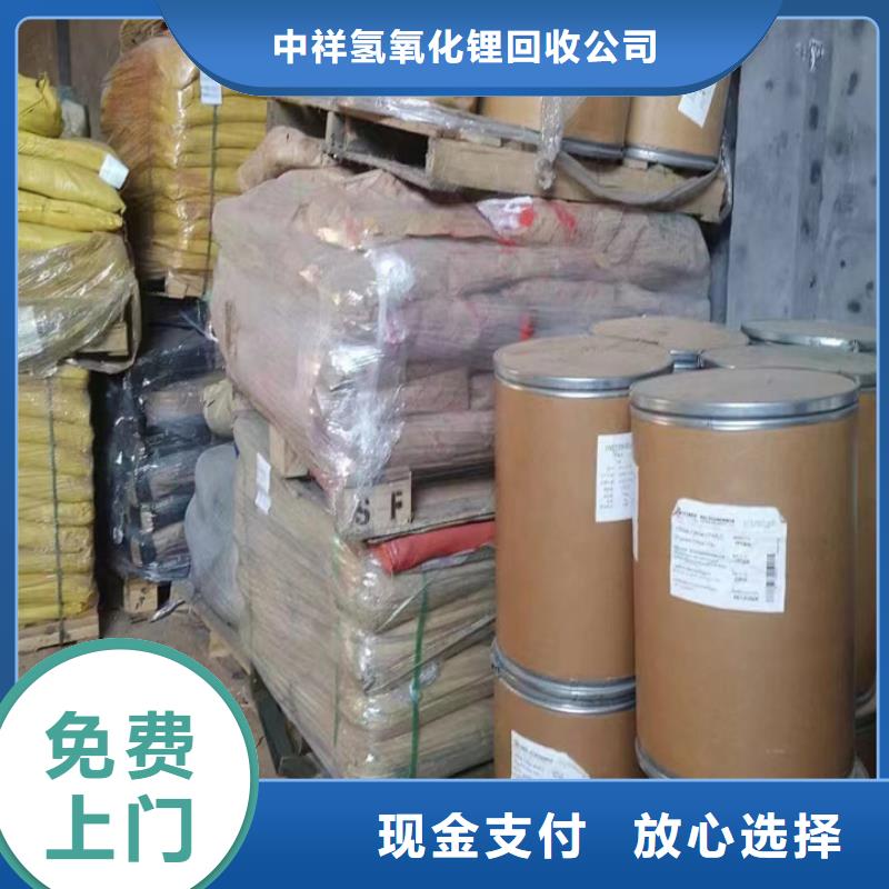 快速上门回收异氰酸酯回收异氰酸酯专业评估