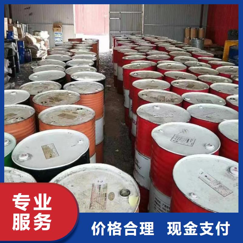 快速上门回收异氰酸酯回收镍钴锰酸锂看货报价