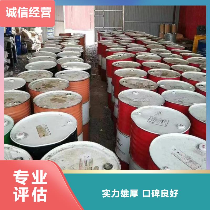 快速上门回收异氰酸酯回收异氰酸酯诚信高价