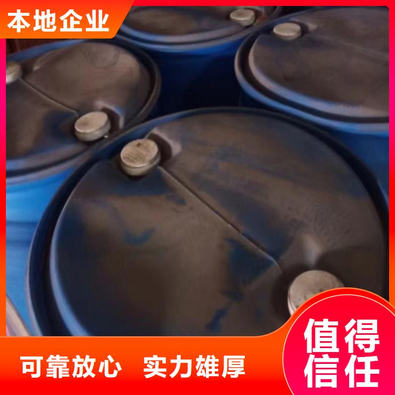 快速上门回收异氰酸酯回收异氰酸酯诚信高价
