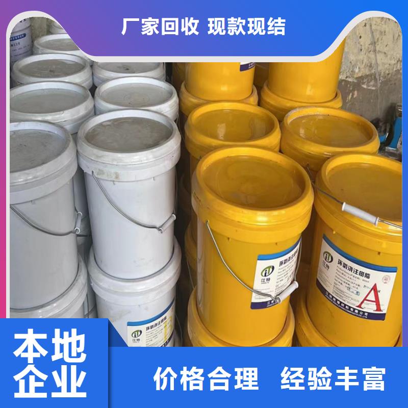 快速上门回收异氰酸酯回收异氰酸酯快速