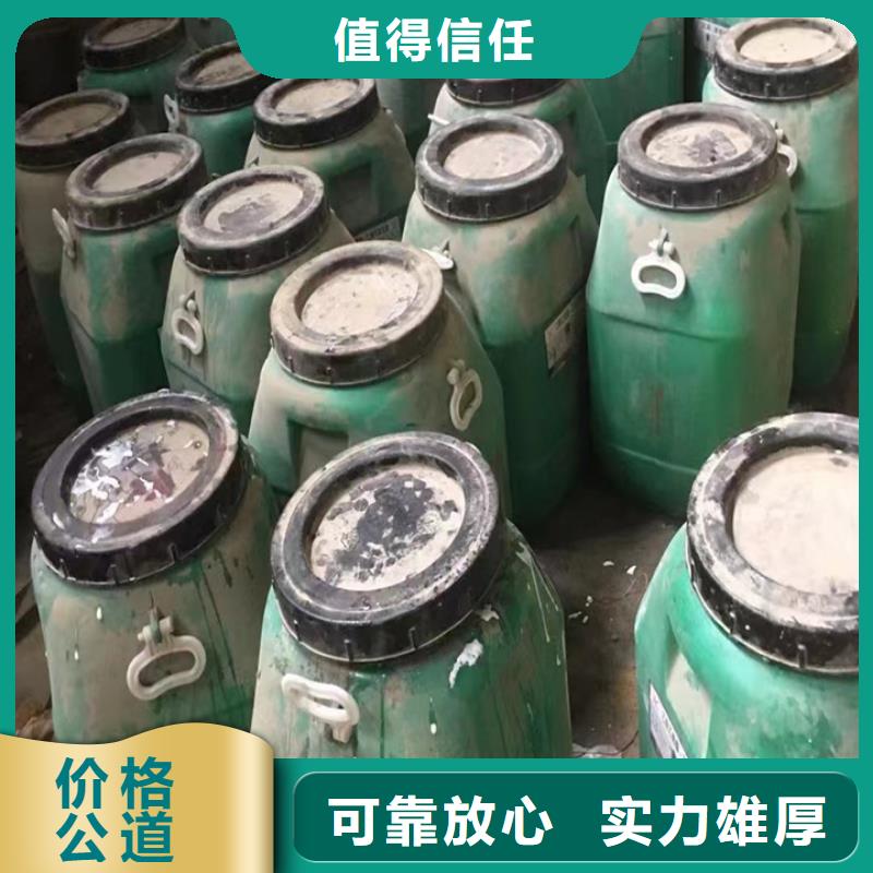 快速上门回收异氰酸酯-【异氰酸酯回收】现金支付