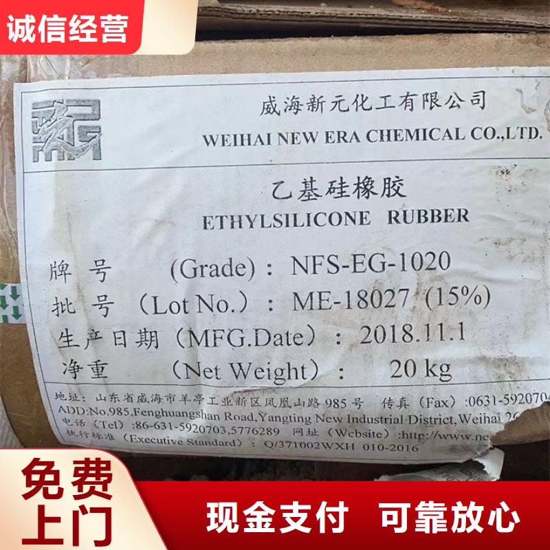 快速上门回收异氰酸酯回收异氰酸酯快速