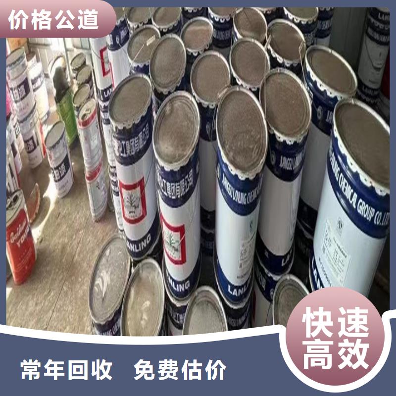快速上门回收异氰酸酯回收库存硫酸镍诚信高价