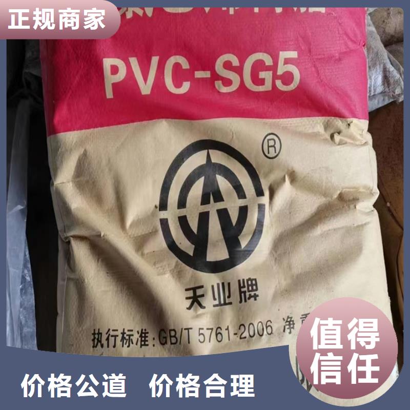 快速上门回收异氰酸酯回收异氰酸酯专业评估
