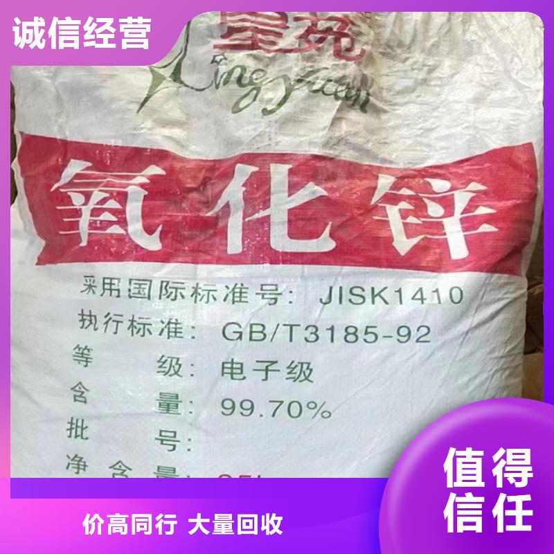 快速上门回收异氰酸酯回收异氰酸酯诚信高价