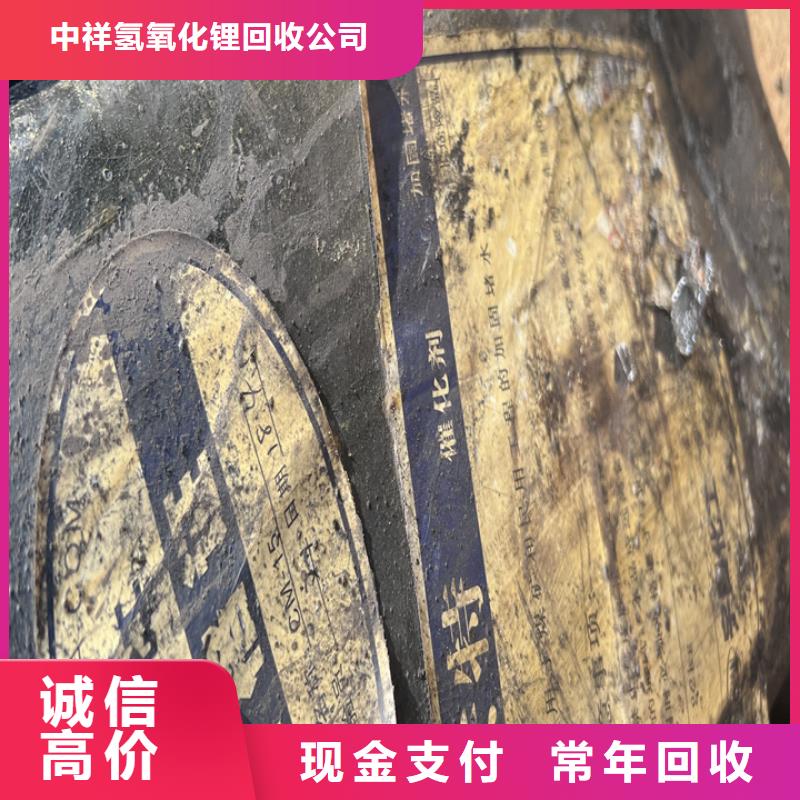 快速上门回收异氰酸酯回收镍钴锰酸锂看货报价